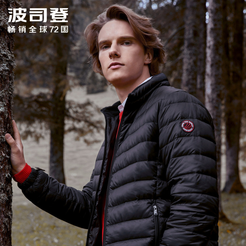 波司登bosideng男士羽绒服