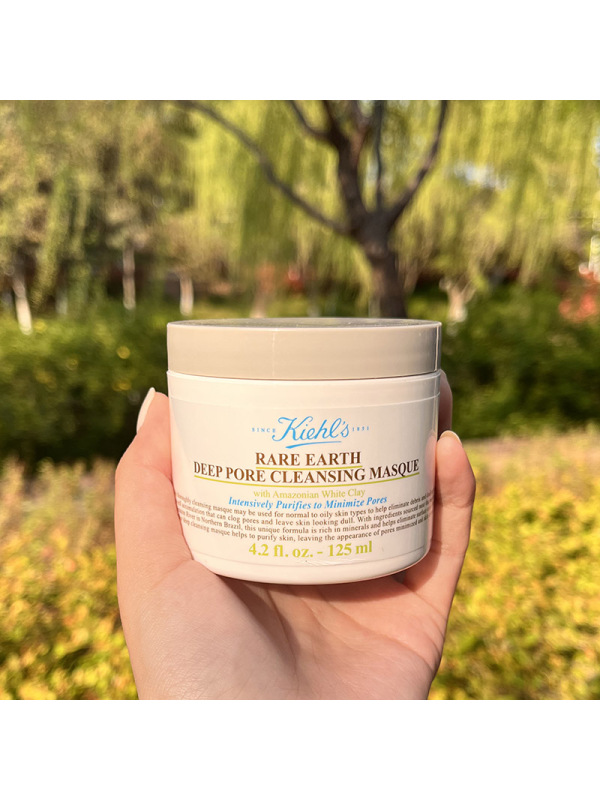科颜氏(Kiehl’s)亚马逊白泥净致面膜125ml控油保湿补水