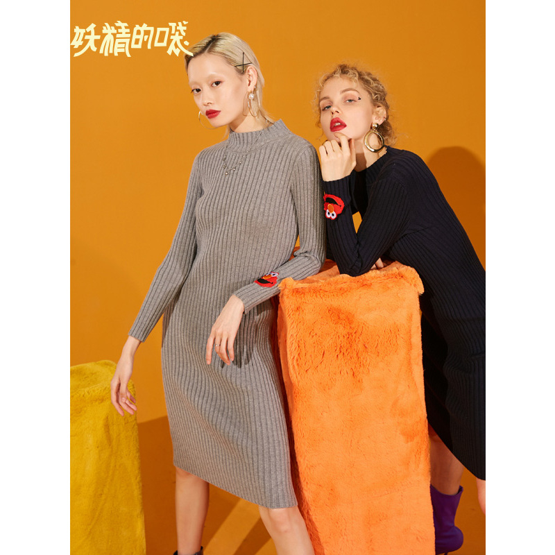 妖精的口袋Y早秋针织连衣裙女欧货秋装中长款修身长裙子N