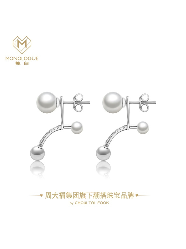 【甄选】Monologue主角潮人冷淡风银镶珍珠耳钉女生日礼物MA321