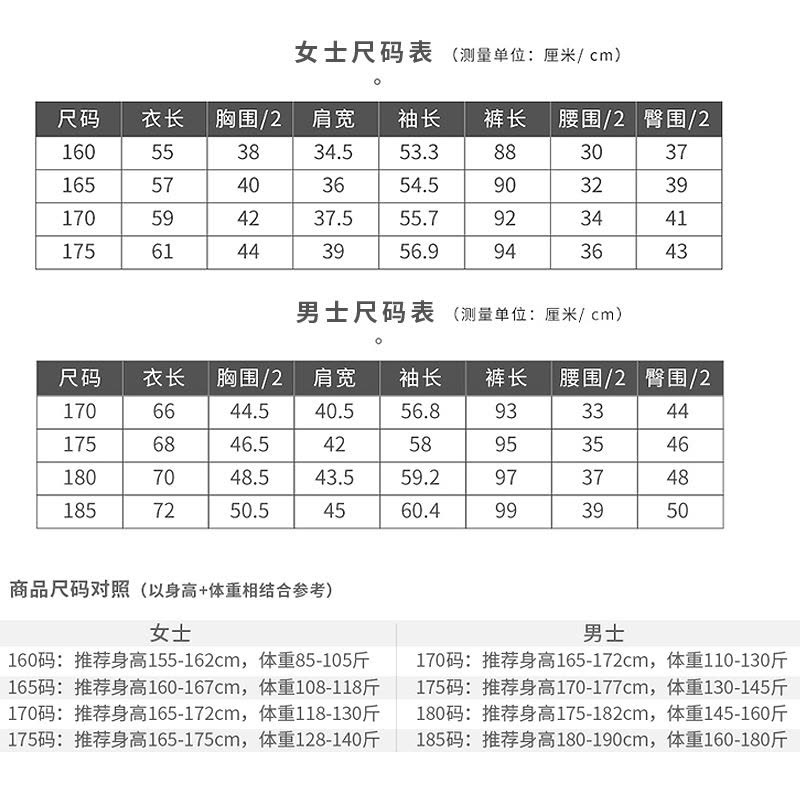 顶瓜瓜舒绒秋冬保暖内衣 套装女舒绒中厚秋衣秋裤清新印花顶呱呱图片