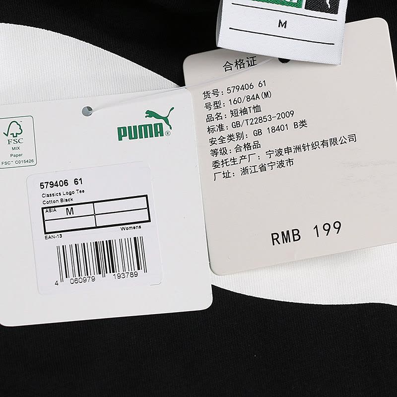 PUMA彪马女装春新款ins宽松潮牌短袖运动T恤图片