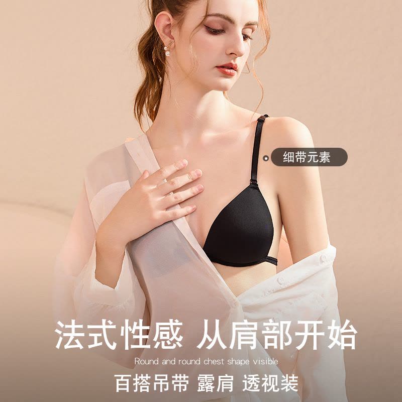 细肩带前扣内衣女薄款夏季小胸聚拢美背法式三角杯无痕文胸镂空图片
