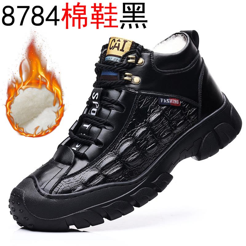 男士棉鞋男款冬季新款保暖加绒加厚东北真皮羊毛高帮防滑休闲皮鞋图片
