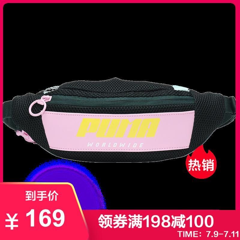 PUMA彪马女包休闲包腰包运动包075852