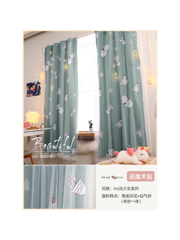 Ceba新款小清新魔术贴窗帘 出租房贴粘式飘窗隔音遮光布免打孔免安装