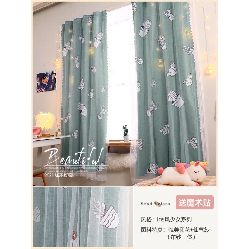 Ceba新款小清新魔术贴窗帘 出租房贴粘式飘窗隔音遮光布免打孔免安装图片