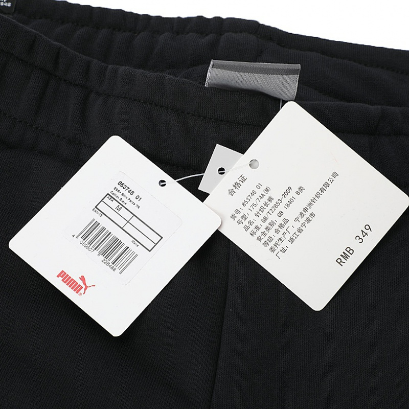 PUMA(彪马)秋季男子针织长裤853748-01