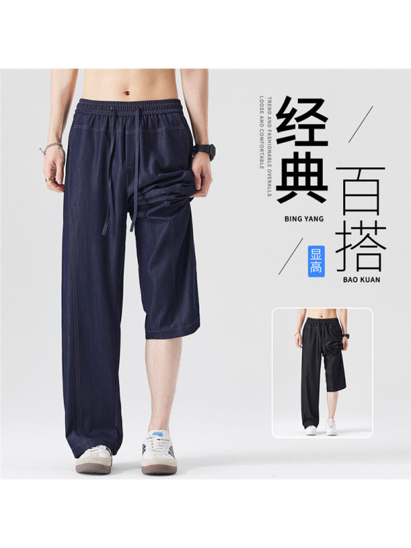 冰丝牛仔裤男士夏季薄款宽松直筒美式潮牌2026新款原色休闲长裤子