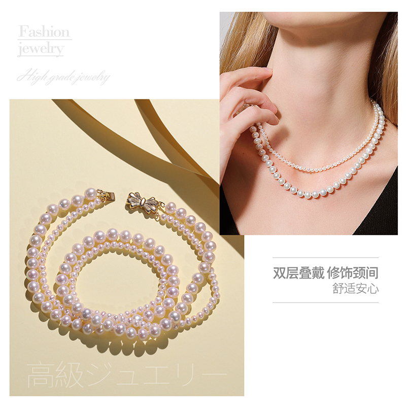 佰色传情年轻短款双层叠戴小珠淡水珍珠项链锁骨链choker