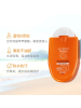 雅漾清爽倍护便携防晒乳SPF50+ PA++++ 30mL