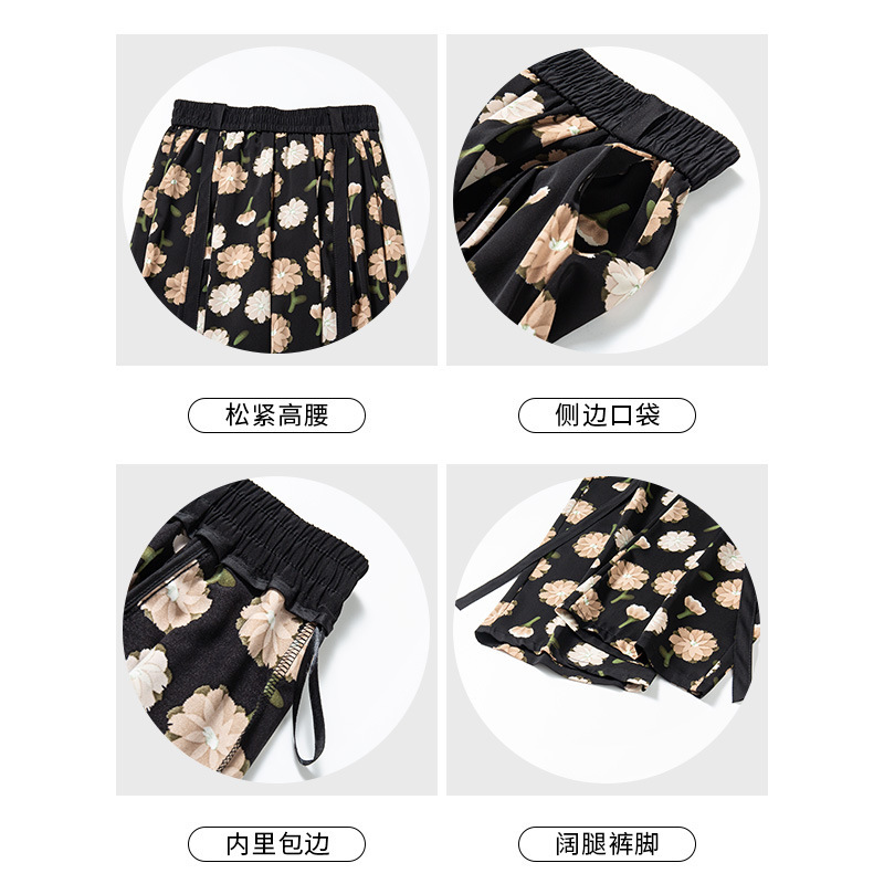 Three Sons绿凤尾印花阔腿裤女夏季薄款垂坠感宽松显瘦拖地休闲