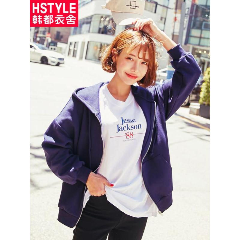 服装鞋帽>女装>女士卫衣/帽衫>韩都衣舍(hstyle)>韩都衣舍(hstyle)