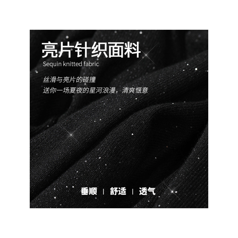 【新款】妖精的口袋亮片休闲凉凉裤女2020夏垂感直筒拖地云朵裤子