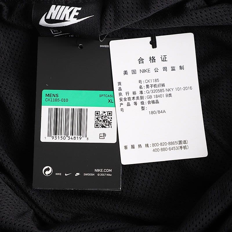 Nike耐克男子休闲运动长裤-CK1185-010图片