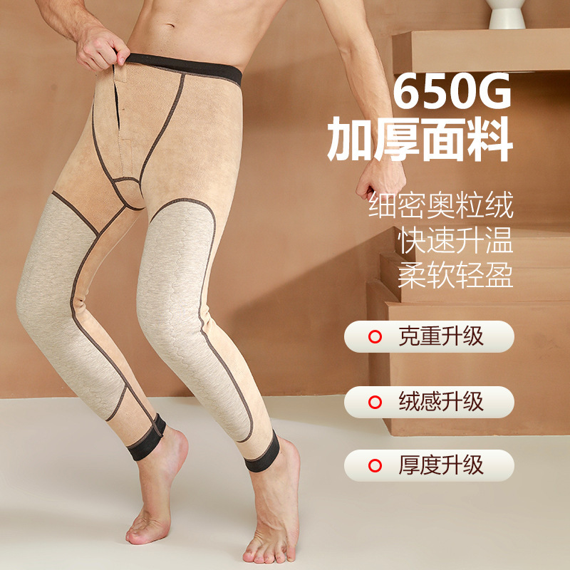 Jusen Shayu650g特厚羊毛护膝保暖裤男加绒加厚男士打底裤2022冬