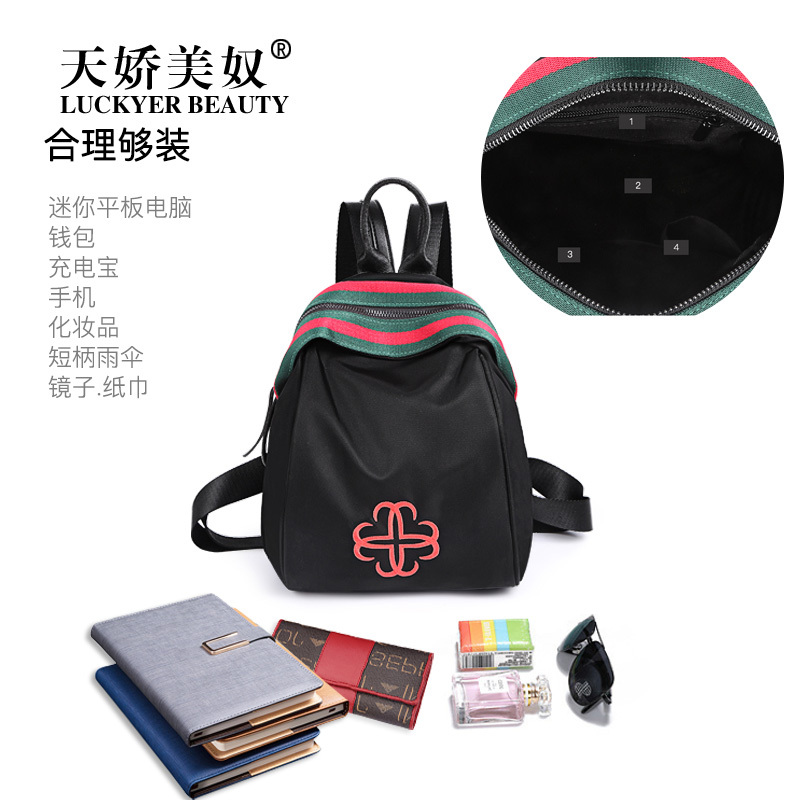 2019新款双肩包韩版女书包百搭简约尼龙牛津布旅行小背包