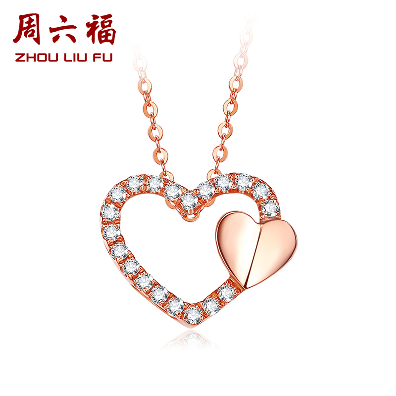 周六福 玫瑰18K金心形钻石吊坠1085