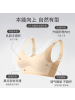中老年人妈妈内衣女无痕背心式无钢圈聚拢妇女收副乳大胸显小文胸