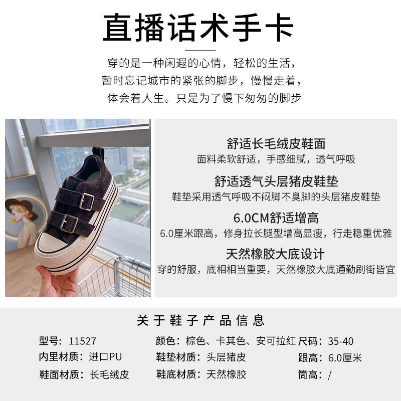 新款魔术贴板鞋秋冬休闲真皮小白鞋女厚底增高女鞋时尚单鞋女图片
