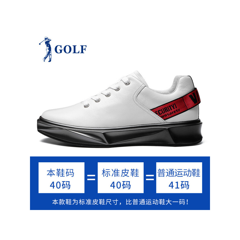 GOLF/高尔夫运动休闲鞋男菱格防滑时尚户外健步鞋系带轻质百搭复古风潮流板鞋男