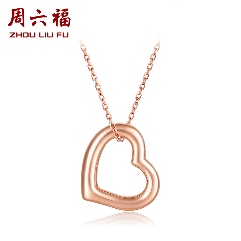 周六福(ZHOULIUFU)18K金吊坠爱心多彩玫瑰金彩金AU750心形锁骨小吊坠KR044910