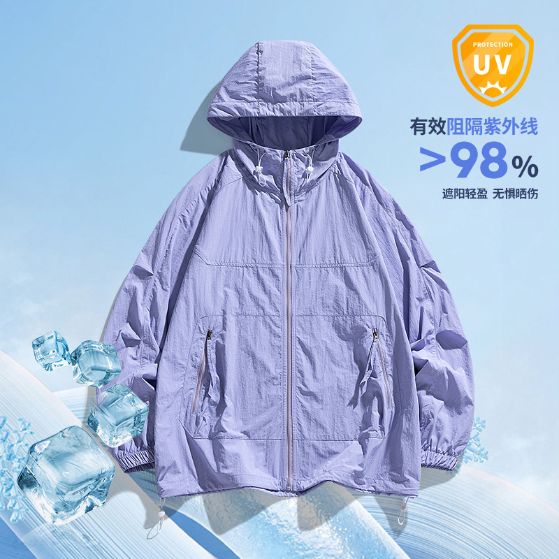 男女同款夏季冰丝户外防晒衣纯色休闲宽松防紫外线透气防晒服外套
