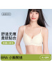 品牌同款小碎花蕾丝内衣女薄款舒适聚拢无痕贴合提拉防下垂文胸罩