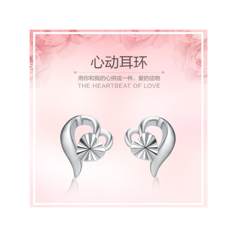 周大福心形PT950铂金/白金耳钉PT36656