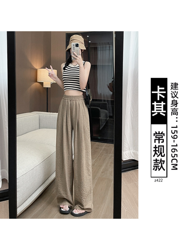 白色阔腿裤女新款夏季高腰垂感休闲小个子窄版奶芙冰丝山本裤