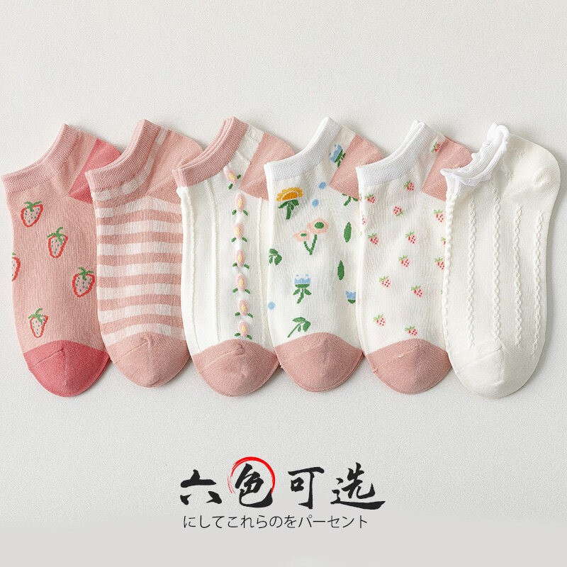 【顺丰配送】袜子少女夏薄新款清新可爱日系浅口隐形短筒休闲百搭棉船精梳棉袜NVW-059