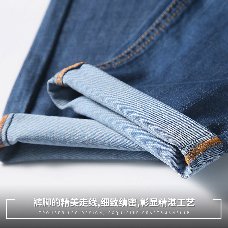 皮尔卡丹（pierre cardin）牛仔裤男 薄款直筒修身透气百搭商务休闲中腰棉弹牛仔长裤