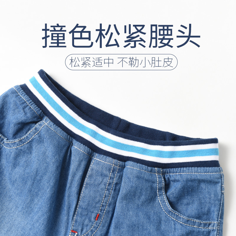 铅笔俱乐部童装2019夏装新款男童牛仔裤中大童五分裤儿童牛仔短裤