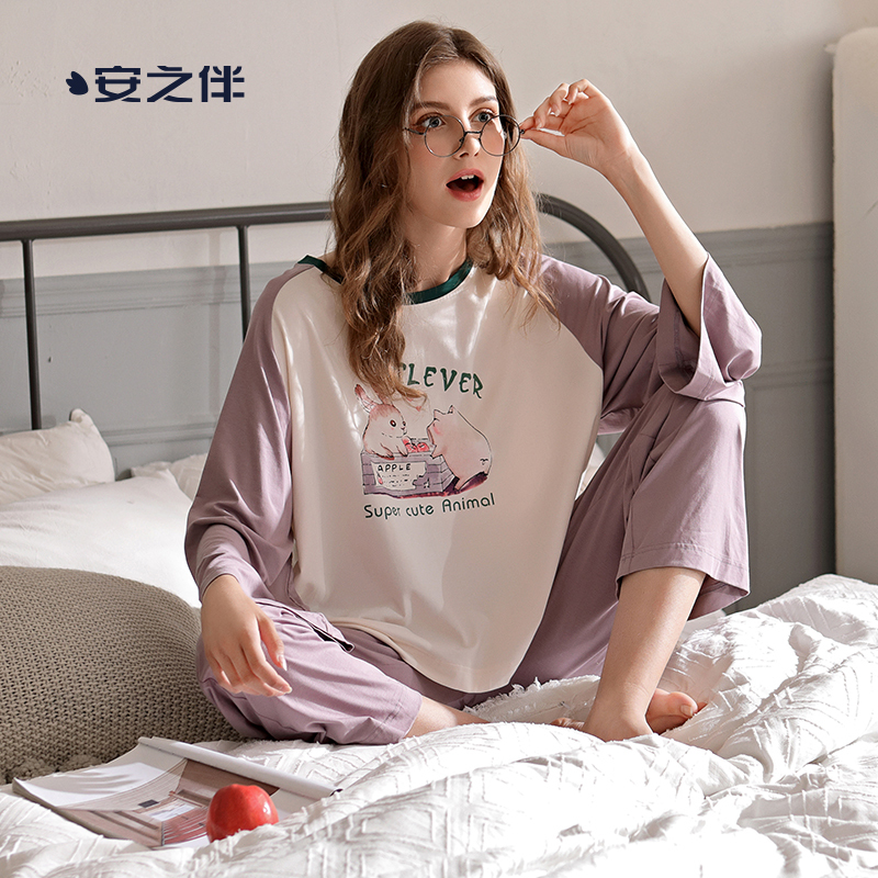 安之伴纯棉睡衣女夏季薄款卡通时尚长袖休闲长裤可外穿家居服春秋