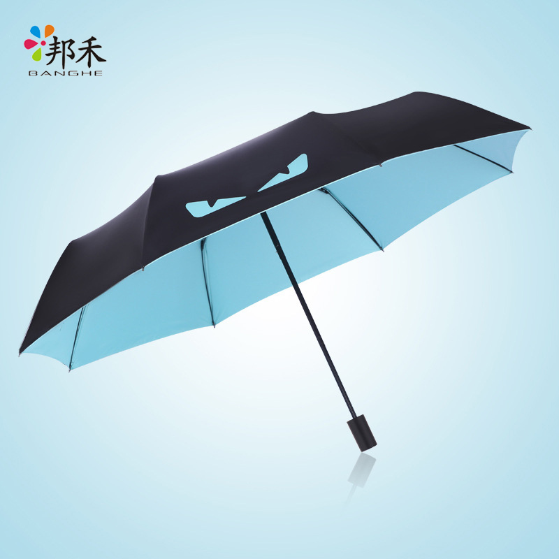 邦禾小黑伞晴雨伞太阳伞女防晒遮阳伞防紫外线黑胶女神折叠两用
