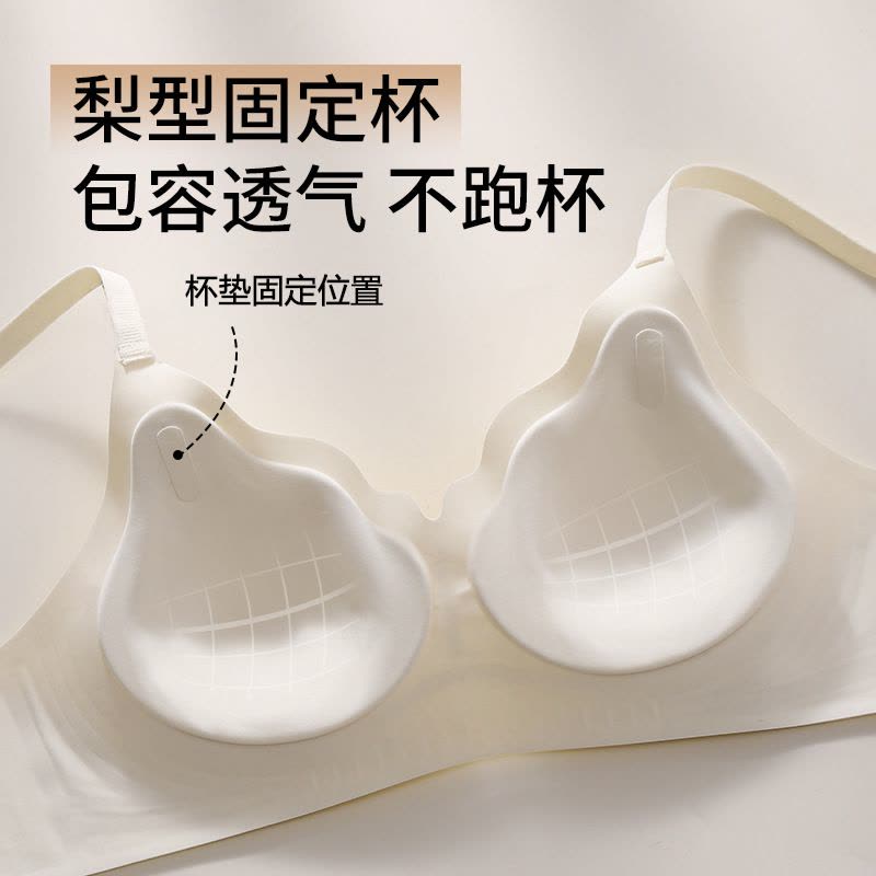无痕内衣女聚拢小胸提拉上托胸罩舒适无痕无钢圈收副乳防下垂文胸图片