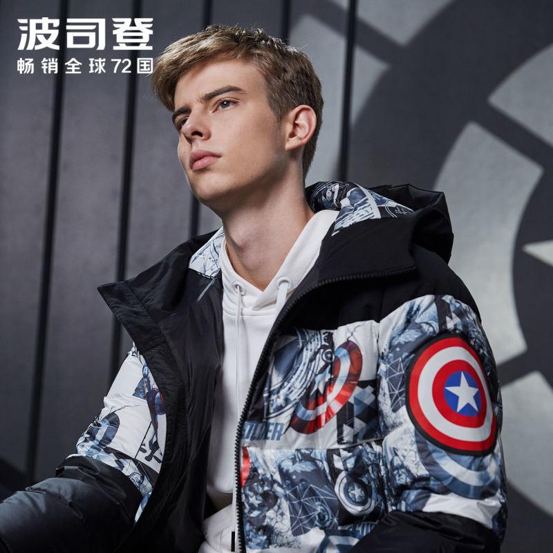 [美队]波司登漫威联名时尚连帽羽绒服外套男