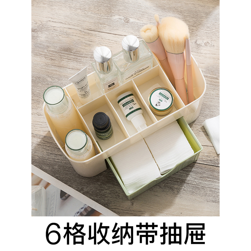 邦禾 化妆品 收纳盒桌面口红置物架护肤品梳妆台化妆棉防尘抽屉神器
