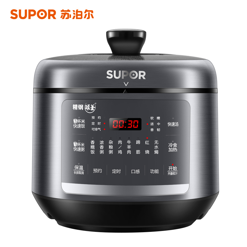 苏泊尔 (SUPOR) 家用电压力锅 精钢球釜内胆 智能预约烹饪 SY-50FC8168Q 5L高压锅