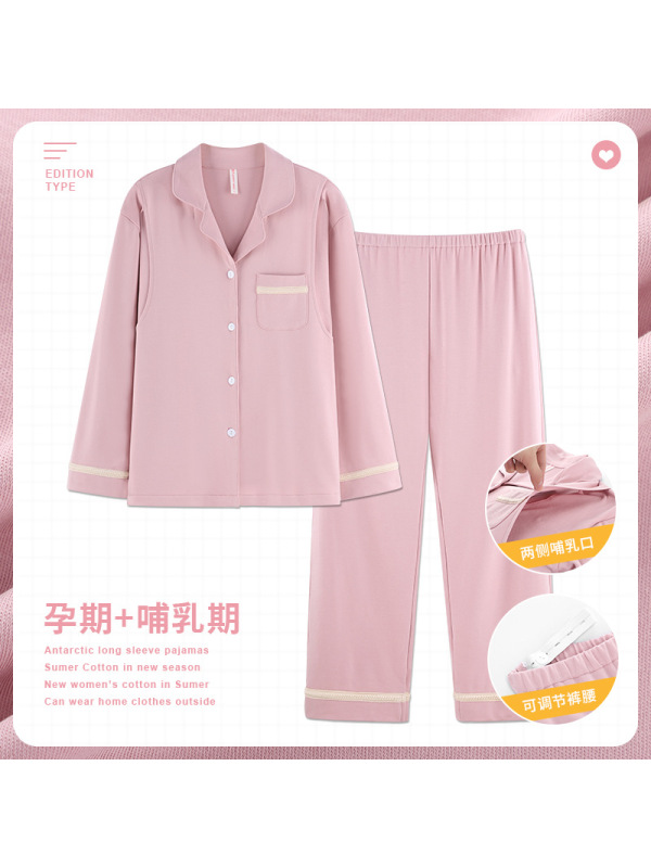 Ceba月子服春秋款家居服产后哺乳喂奶孕妇睡衣夏季薄款怀孕期
