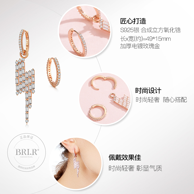 佰色传情S925纯银不对称耳饰女长款气质高级感耳钉网红耳环耳坠