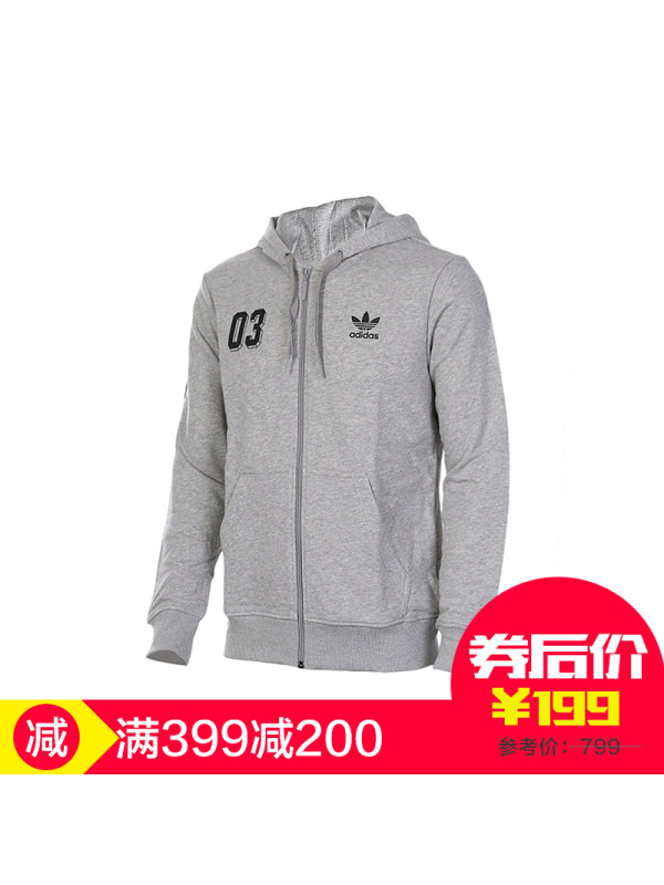 Adidas阿迪达斯三叶男装冬季运动服休闲连帽夹克外套AY8620