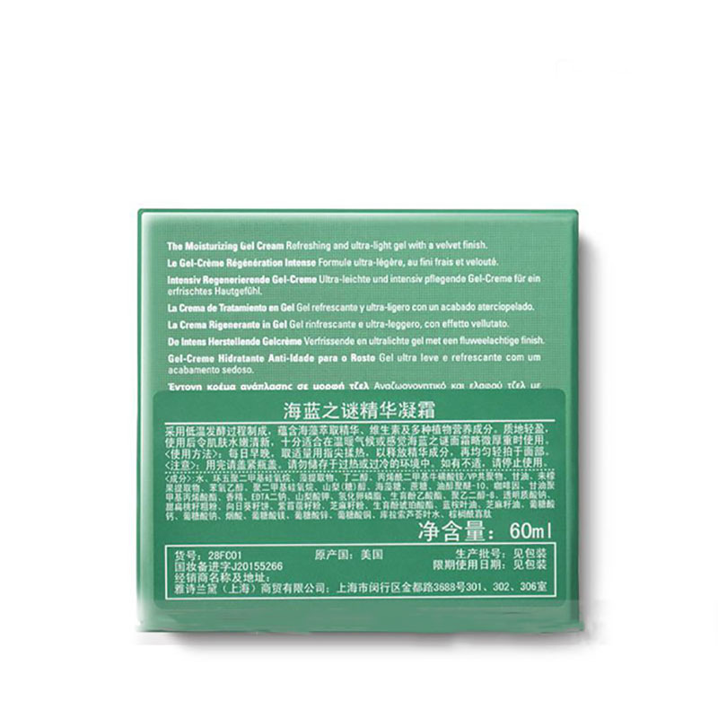 LA MER海蓝之谜修护精华面霜60ml 补水保湿 舒缓修护 亮润光泽