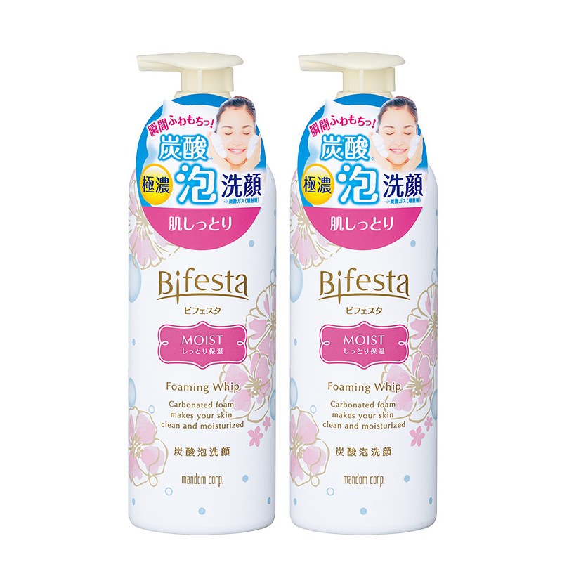 Bifesta缤若诗美肌碳酸洁面慕斯浸润型漫丹非曼丹女士泡沫洗面奶 2瓶装