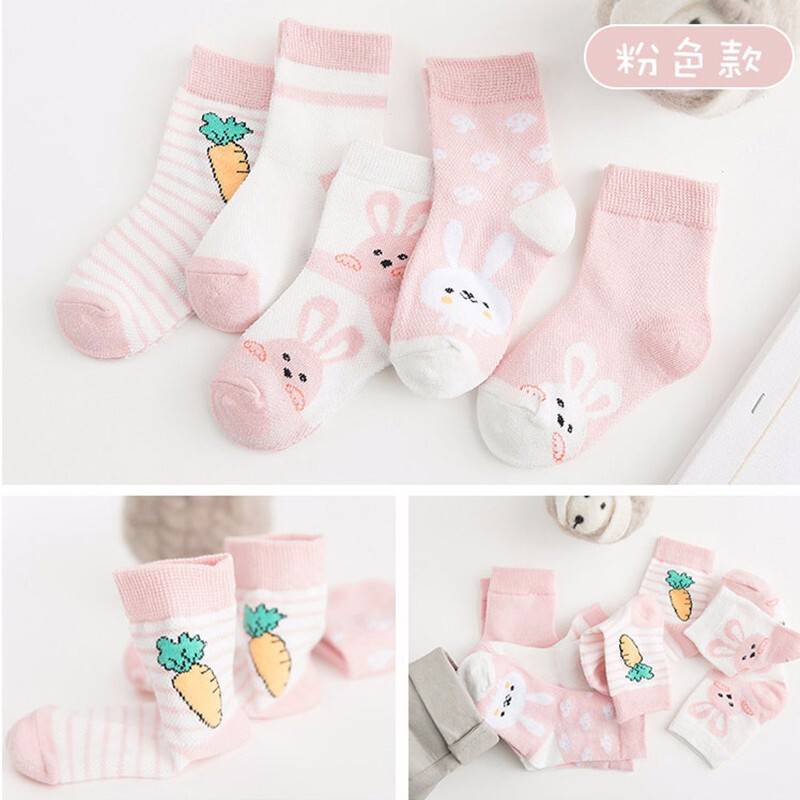 【顺丰配送】【10双装】儿童袜子婴儿宝宝袜子春夏季新款船袜薄款网眼透气男女童短袜子