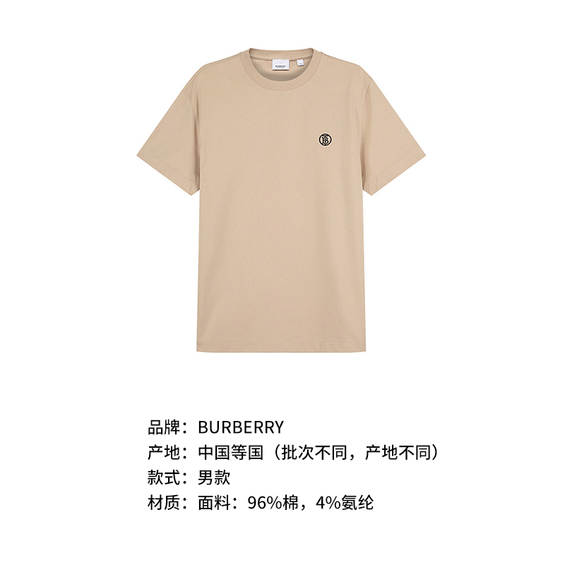博柏利 burberry 男款浅卡其色tb专属标识刺绣圆领短袖t恤8053424