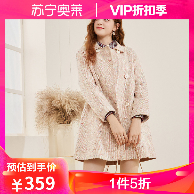 三彩2020冬季新款羊毛呢中长款宽松双面呢大衣女