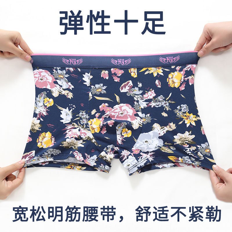 Three Sons印花男士内裤95%平角裤肥佬大码青年男生性感运动四角
