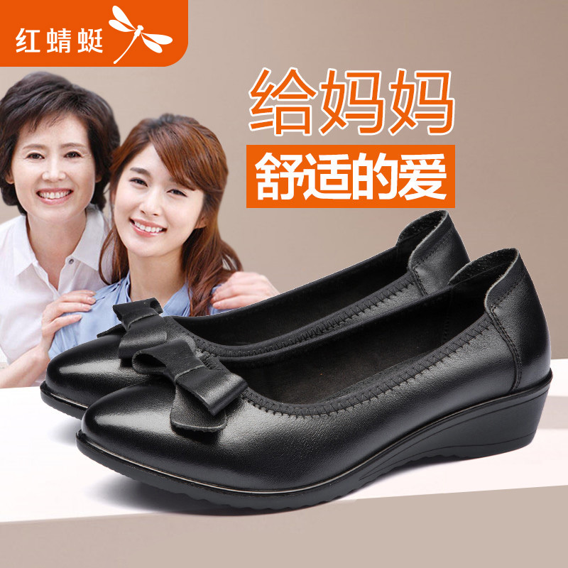红蜻蜓女鞋春季新款头层牛皮坡跟单鞋女平底工作鞋软底舒适妈妈鞋皮鞋