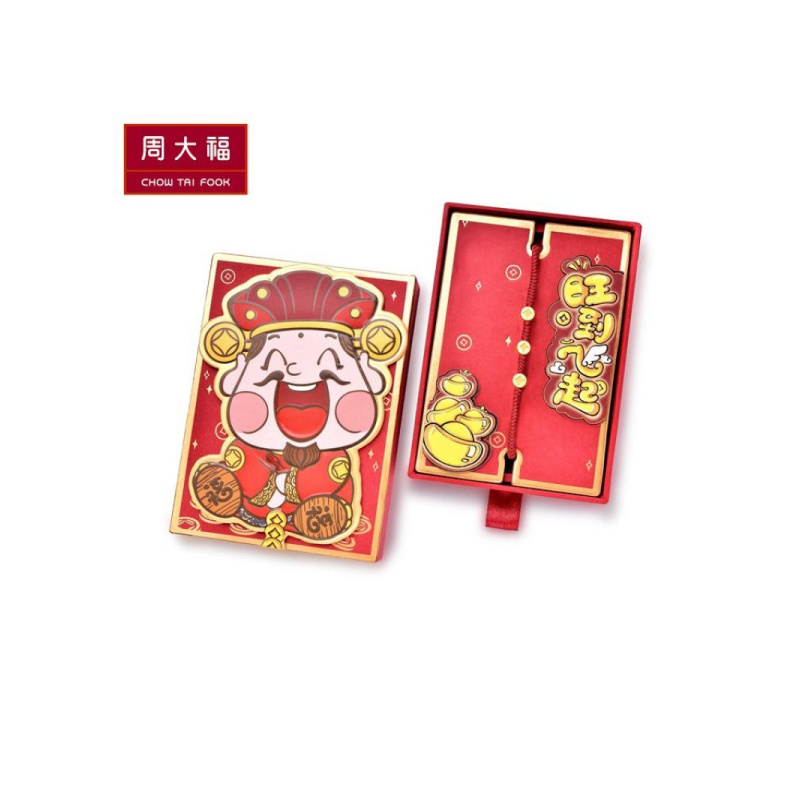 周大福“旺到飞起”金钱币黄金转运珠红绳手链R21370